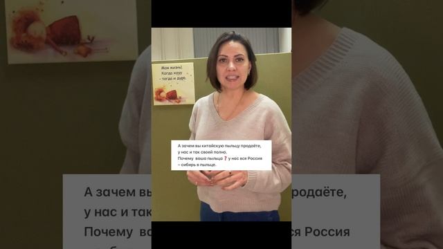 Вопрос-ответ