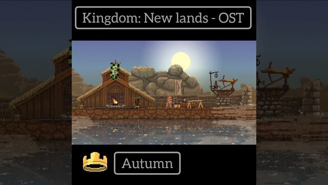 Kingdom: New Lands | OST - Autumn | #824