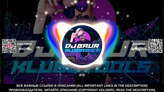 J.YOUNG, E.SHEERAN x Sam, E.Star, Yudzhin - Infinity Shivers (DJ Baur Mixshow)