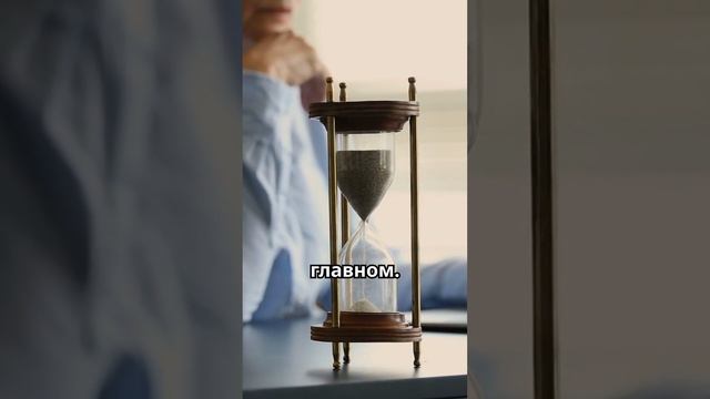 Как планировать свой день для достижения успеха
