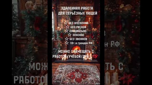 Пок🅰️ ты думаешь, другие уже зарабатывают