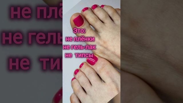 Виниры на ногти