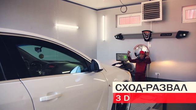 Автокомплекс "Корона" / Тамань