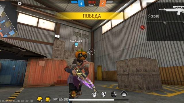 XEADSHOT