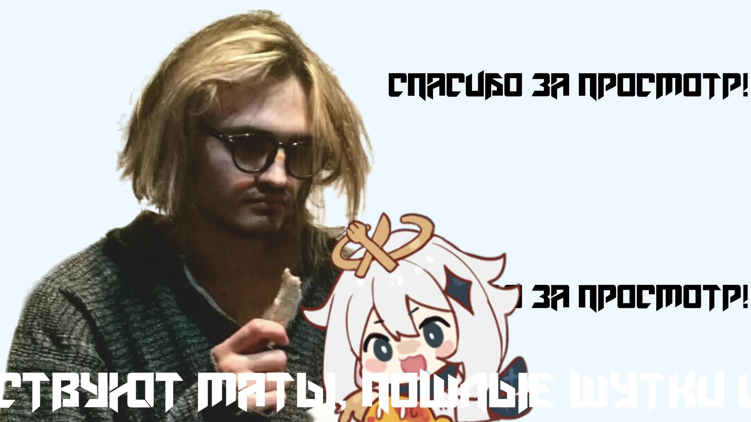 Истории племени Ситлали • Genshin Impact • Стрим 402