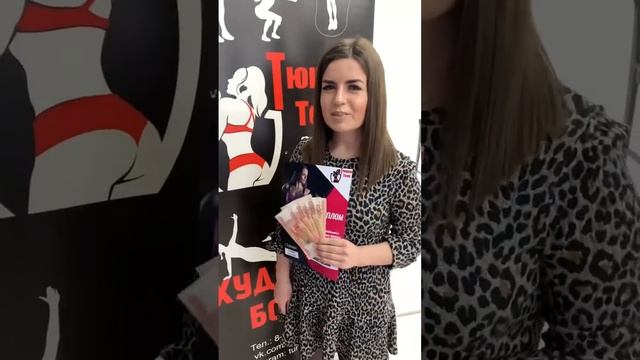 Федосеева Анастасия, Салават, 2 место мини, 17 сезон