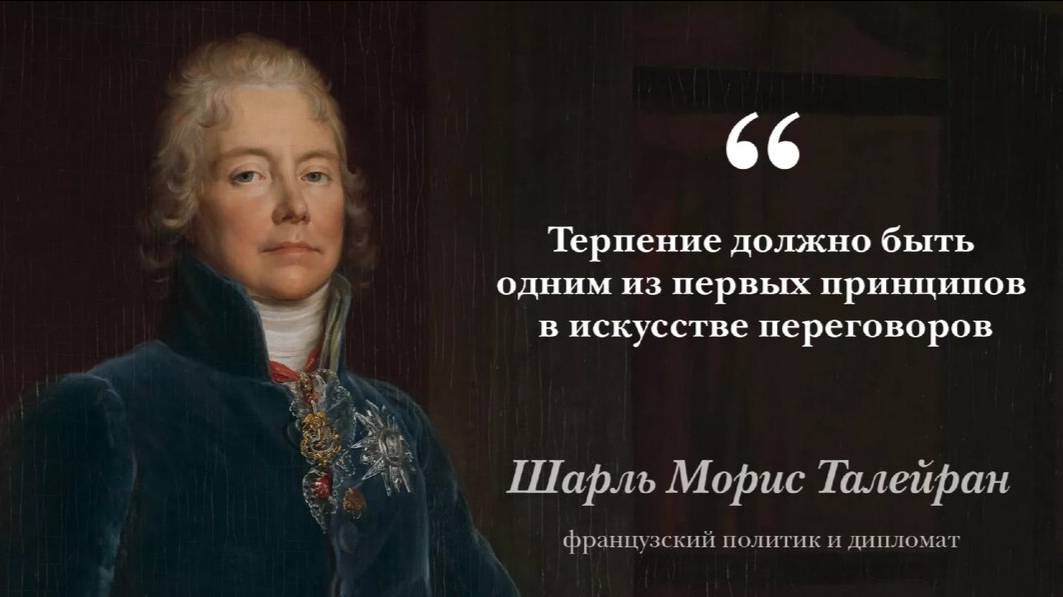 Газпром, Европа, Украина и Трамп