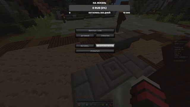 Играем Minecraft!!!