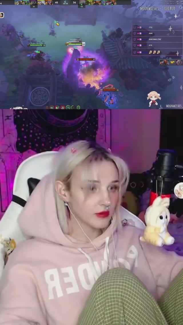 Вы видели??? #moonsiyari #dota #twitch