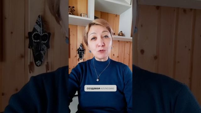 Измени Мир вокруг себя