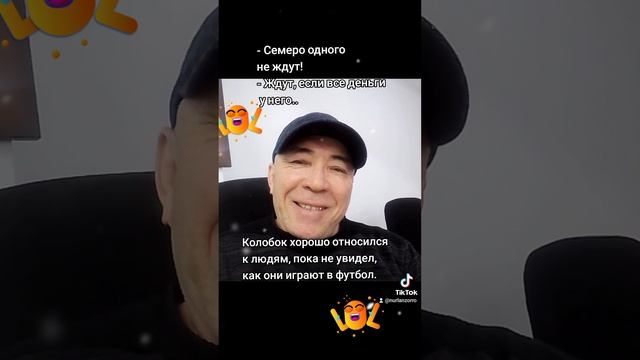 Приколюшки.