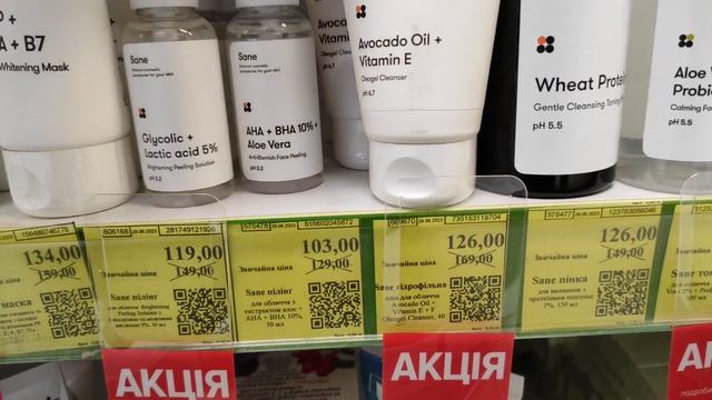 Єва фестиваль брендів -60% кешбек 80% дешевше не буває🤯#акція #акції #знижка #ціна