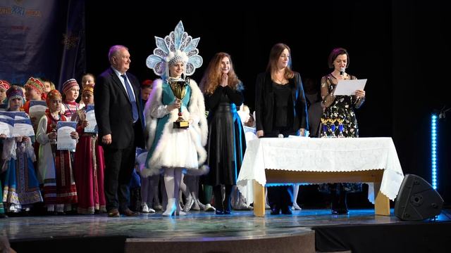 Вручение  Гран - При. 
V Международный фестиваль-конкурс "Зимние узоры Костромы"