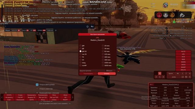 bandicam 2025-01-07 22-02-30-353