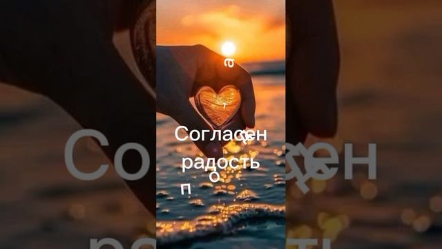 Восход веры.Стих.
