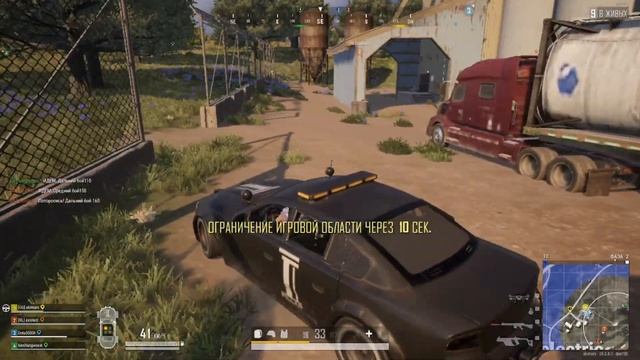 PUBG - противник уж точно не ожидал финальной гранаты под его носом. ТОП 1!