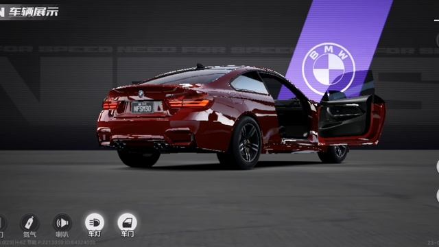 Need for speed assemble online mobile
