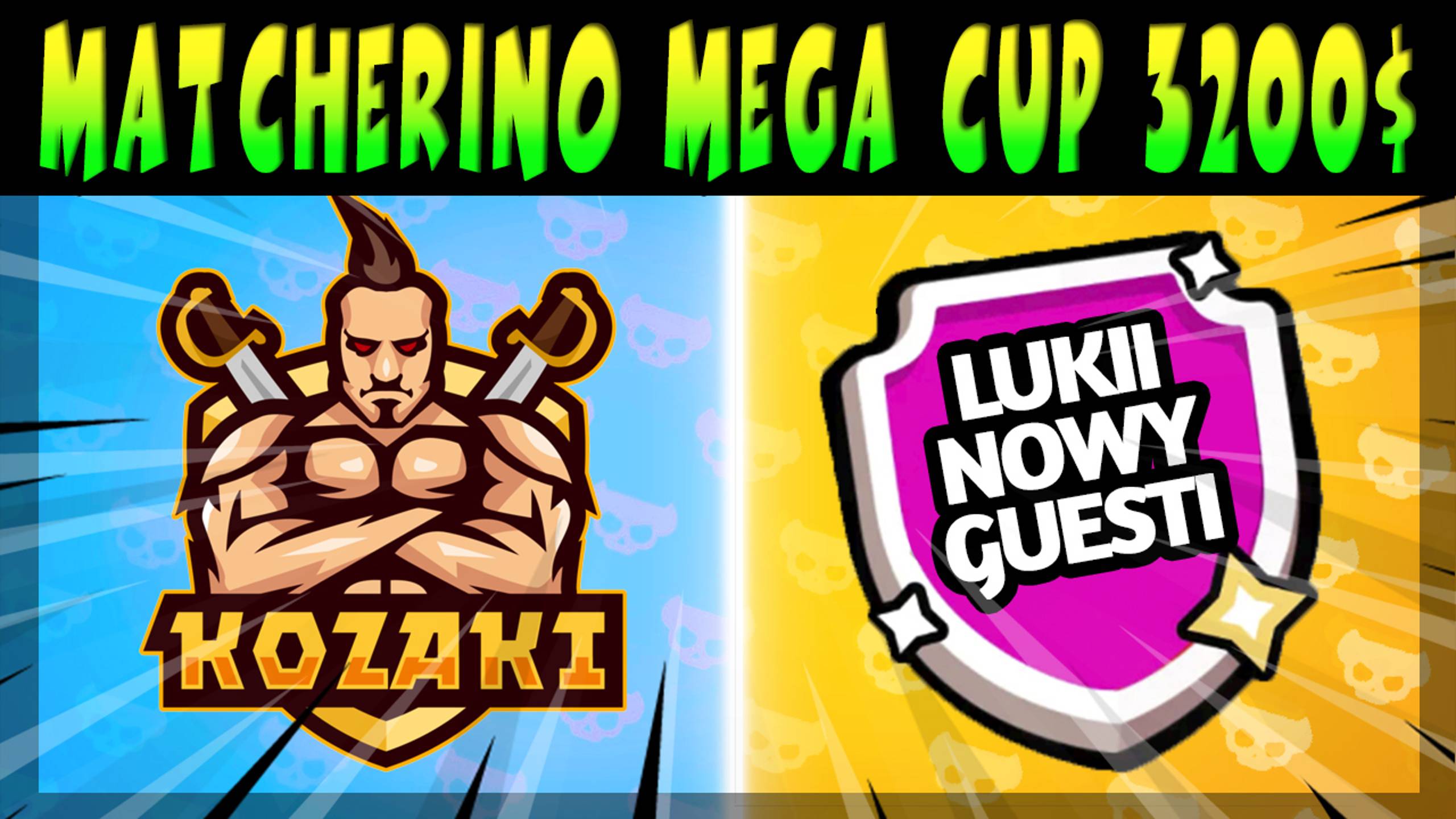 ПОЛУФИНАЛ MATCHERINO MEGA CUP 3200$ - KOZAKI vs LUKII NOWY GUESTI #brawlstars