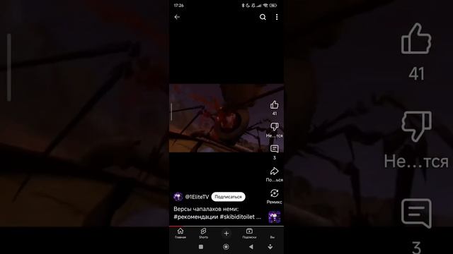 Дафакбум vs Нэми