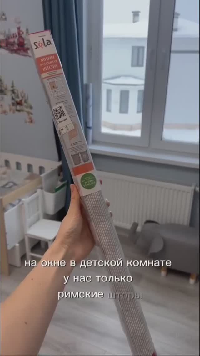 Ваши дети тоже с трудом засыпают?  АРТИКУЛ ➡️WB 10897905OZON 186703262  #вб #ozon #покупки
