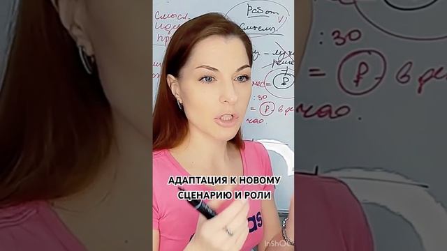 Создали новую реальность, плавно заходим