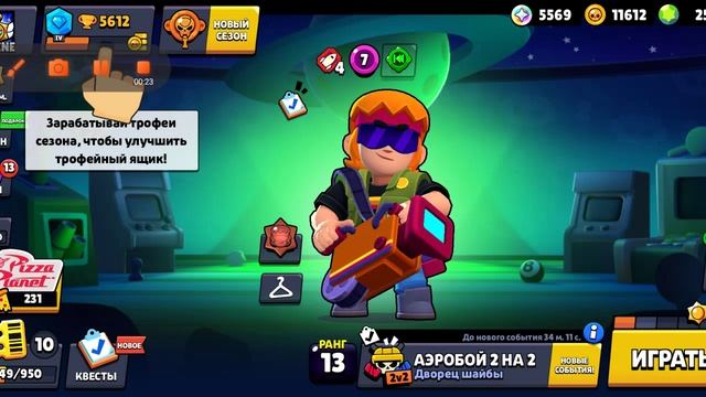 ИГРАЕМ В АЭРОБОЙ  ЗА БИЛЕТЫ