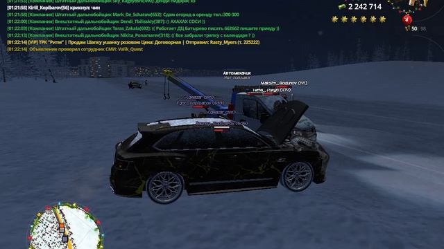 Grand Theft Auto  San Andreas 2025.01.08 - 01.18.20.41_Trim