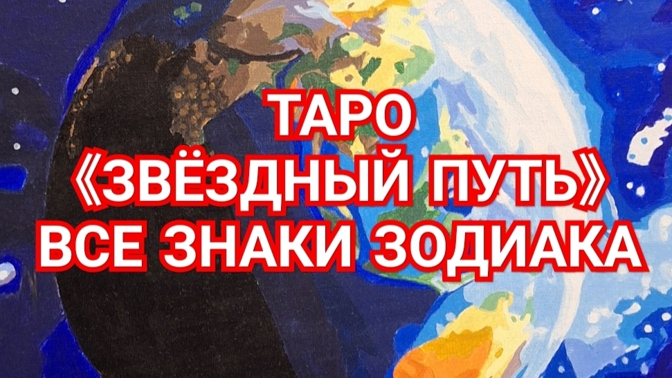 🟢🟡БЛИЗНЕЦЫ🟡🟢 РАСКЛАД ТАРО 🌠🌠🌠ЗВЁЗДНЫЙ ПУТЬ🌠🌠🌠 НА 2025 ГОД✅️✅️✅️