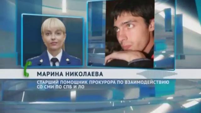 Задержаны все подозреваемые в убийстве Станислава Прокофьева