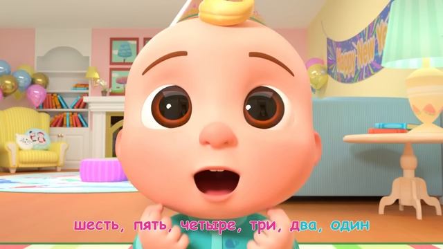 Новый Год на Пороге | Новая Серия | CoComelon