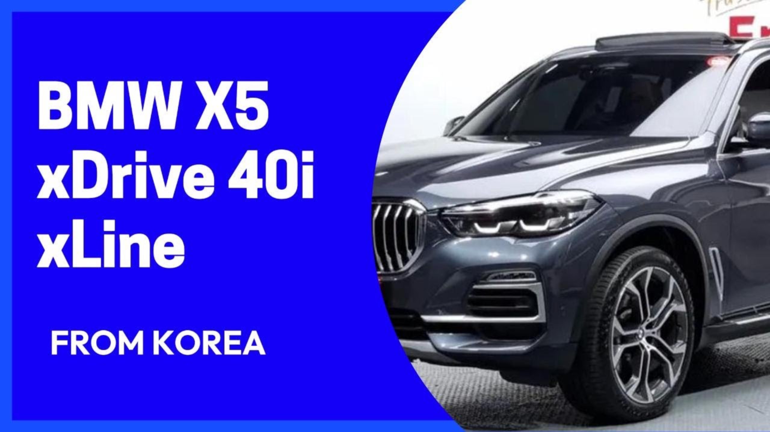 BMW X5 (G05) xDrive 40i xLine. Детали в описании. Осмотр и покупка для Сергея из г. Екатеринбург