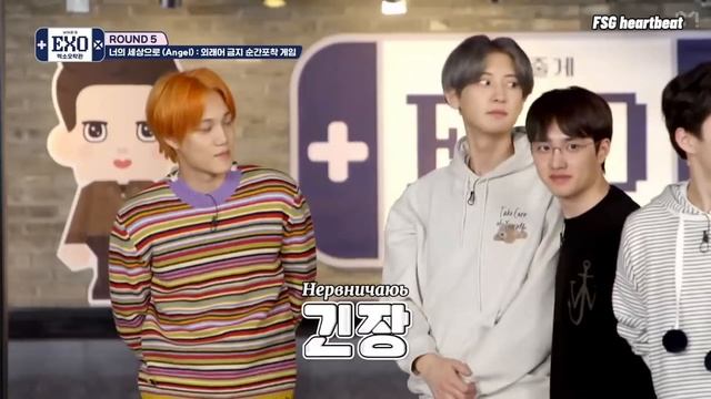 [rus sub] [рус суб] exo arcade 2 season 6 ep; аркады эксо 2 сезон 6 эпизод 엑소오락관
