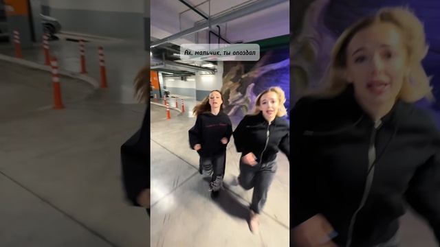 «Ты опоздал» на всех площадках