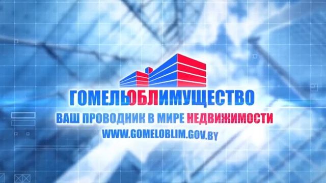 Видеообзор инвестиционной привлекательности Мозырского района