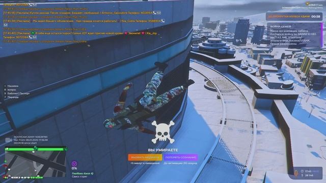 Grand Theft Auto V 2025.01.08 - 17.46.51.07.DVR - Trim