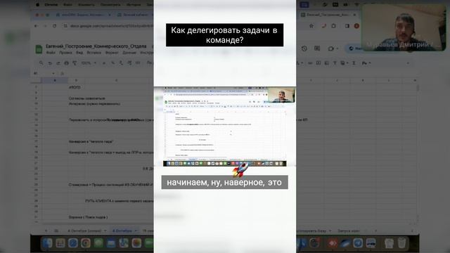 Как делегировать задачи в команде