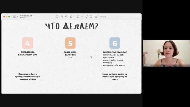 ЭТО НЕ ПРОБЛЕМА | как не терять мотивацию в учебе