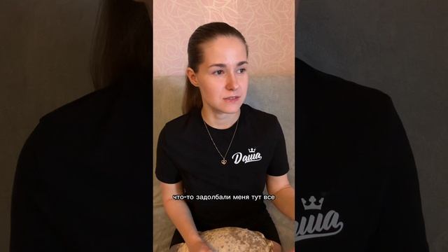 Сорваться в декрете-это нормально?