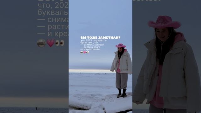 давай вместе в этот год🪩😮💨 #фотограф #инстаграм #эстетика #инстаграмрилс