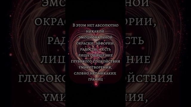 Близнецовые пламена