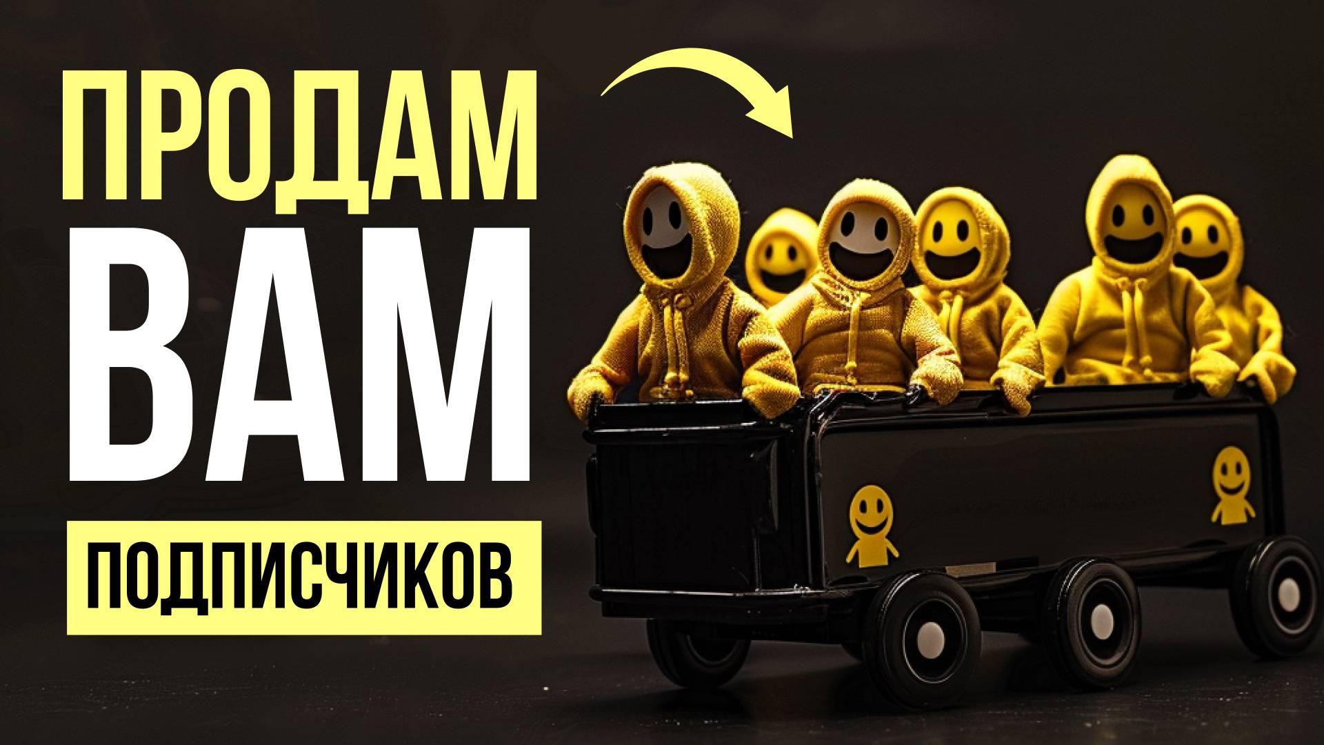 Конкурсы в Телеграм и результаты с них