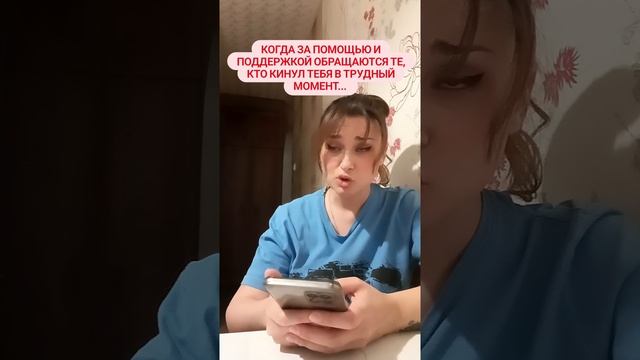 бумеранг