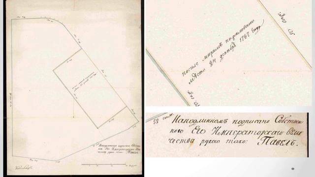Иван Калинин. Семья немецкого штаб лекаря Карла Павловича Миннеманна (1750-1796). СПб. РНБ