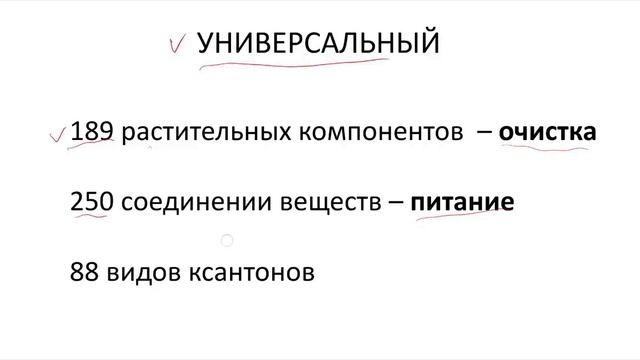 Презентация продукции компании Глобал Тренд простым языком🔥 #Глобалтренд#нанобальзамы#оздоровление