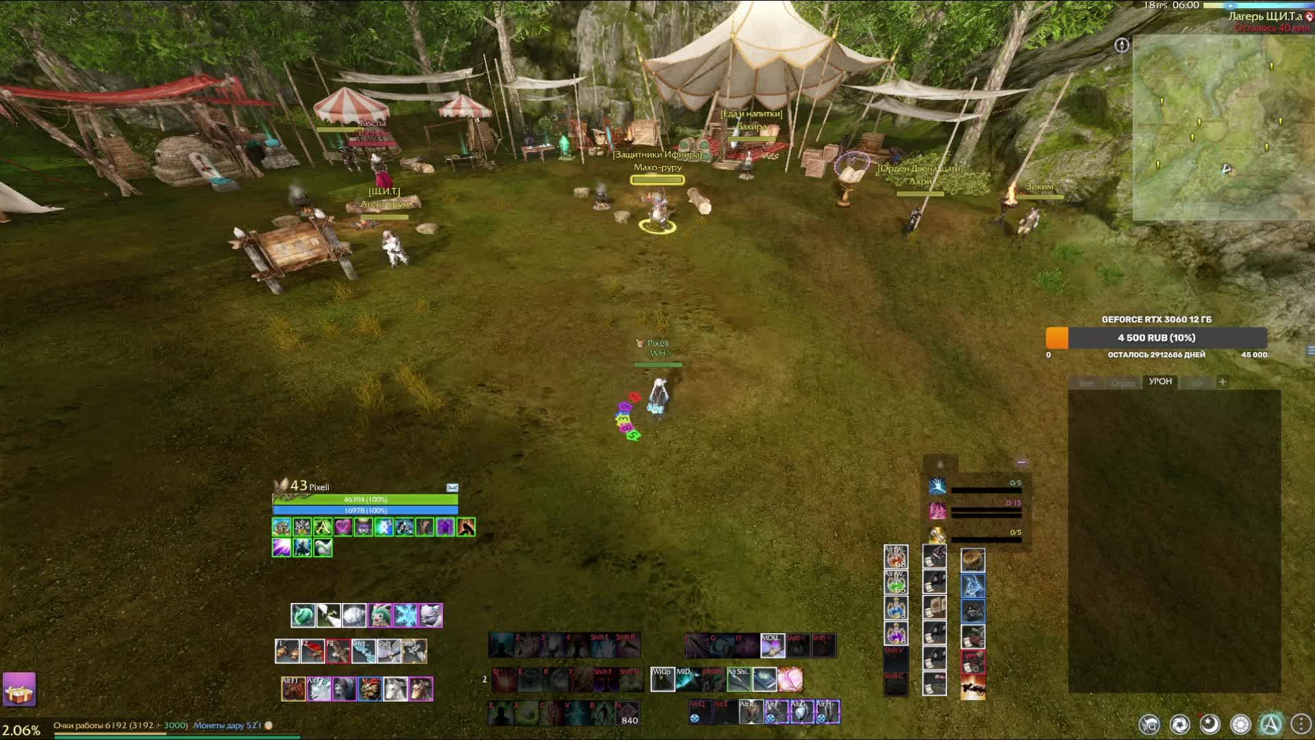ArcheAge- Еще один день. ПВП / ПВЕ [Корвус] ХИЛ