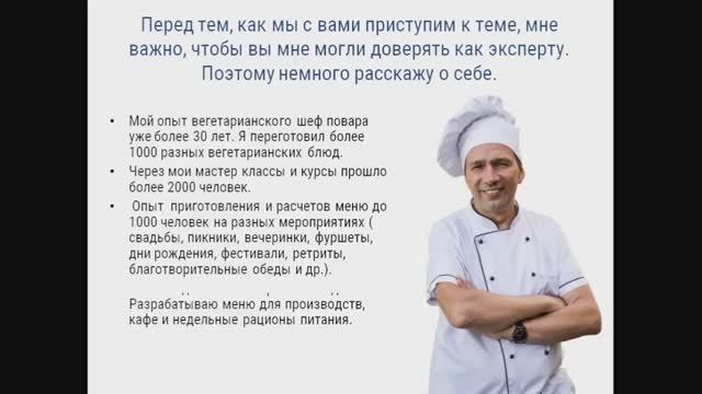 Вегетарианские блюда / Как научиться вкусно готовить разнообразные вегетарианские блюда.
