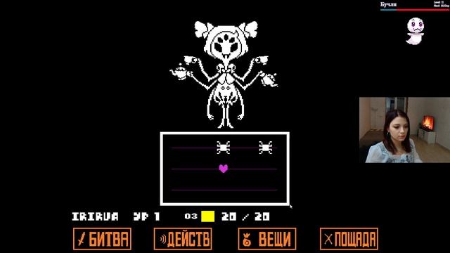 UNDERTALE / Lethal Company [19/11/2024]