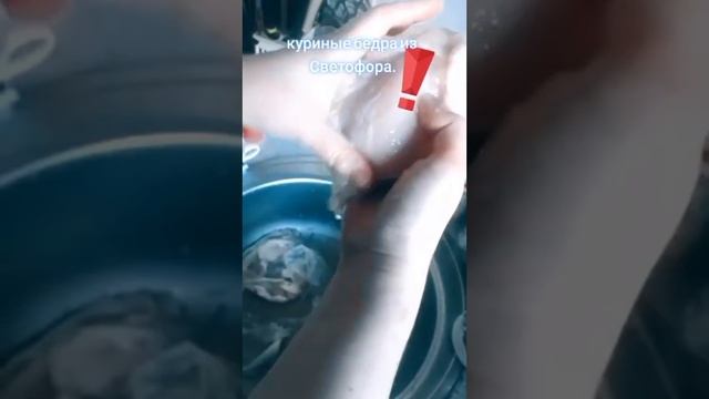 покупка в светофоре