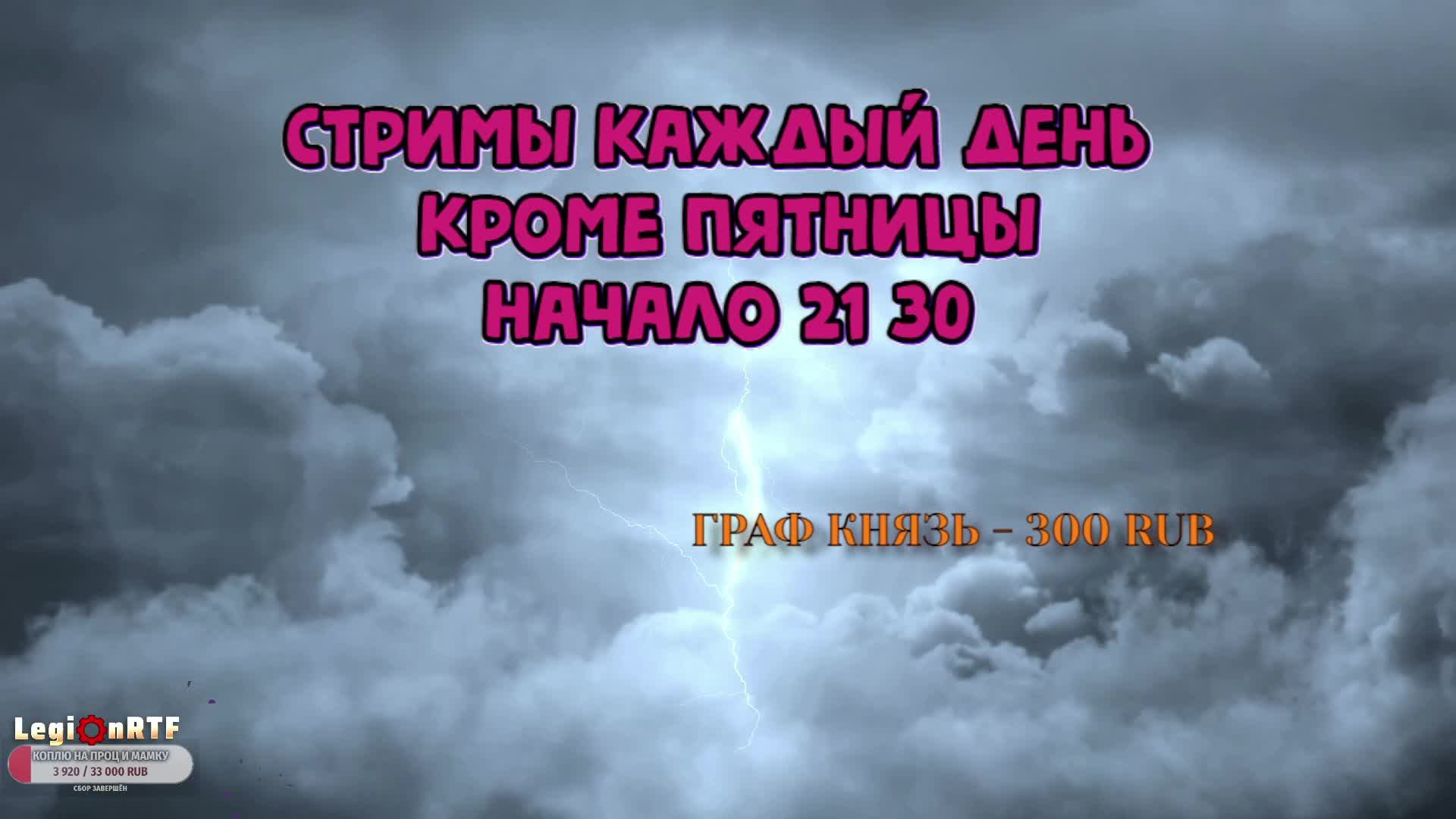 22. Инстансы третьей фазы. Once Human.
