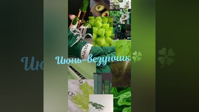 Как я вижу людей которые родились.....